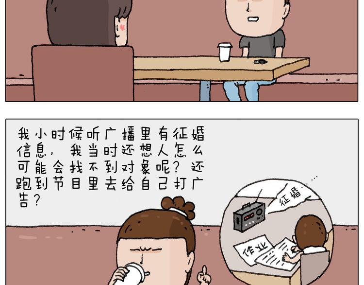 神奇的咖啡厅15