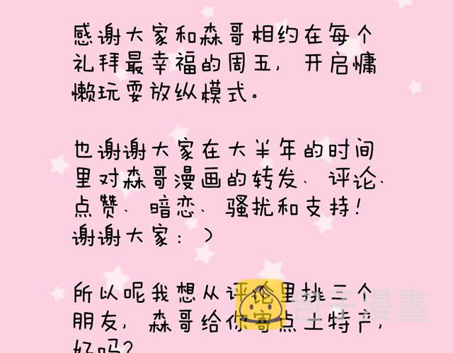 欢迎品尝44