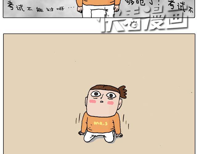 驾照必过宝典，不看后悔！13
