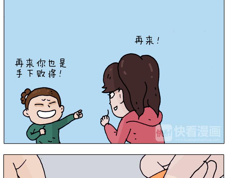 第205话 胜者为王16