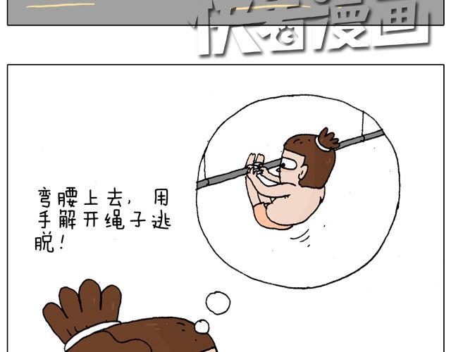 跳舞的十种结局27