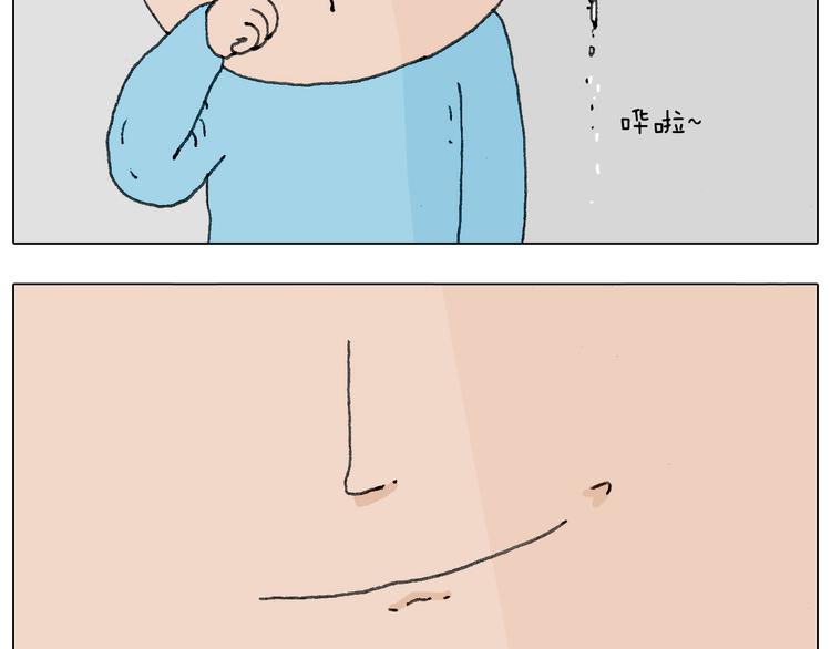 没想到你是这样的人！37