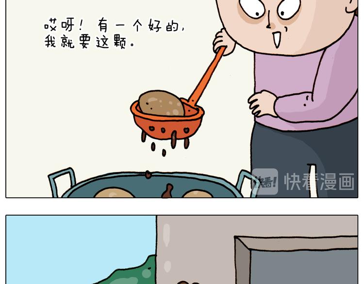 第316话 护蛋行动17