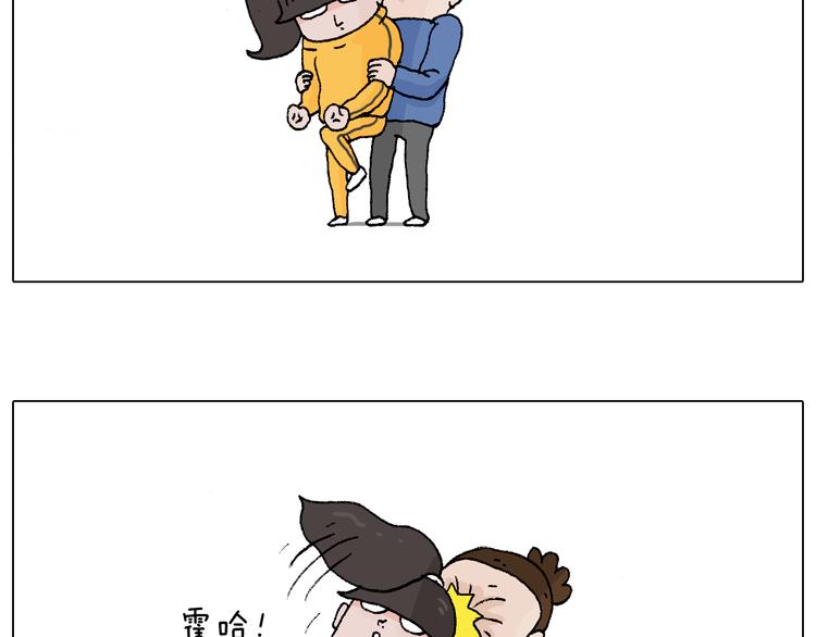 森先生学武术64