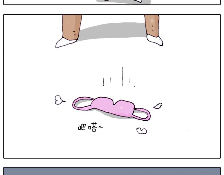 第209话 风雪夜归人55