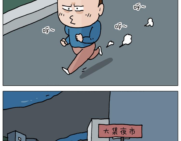 第346话 英雄难过美食关6