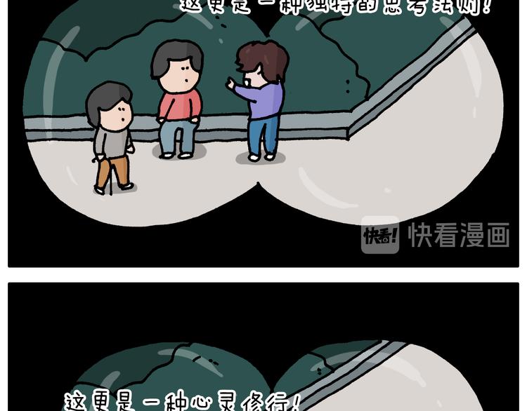 第345话 夫妻齐心 其利断金31