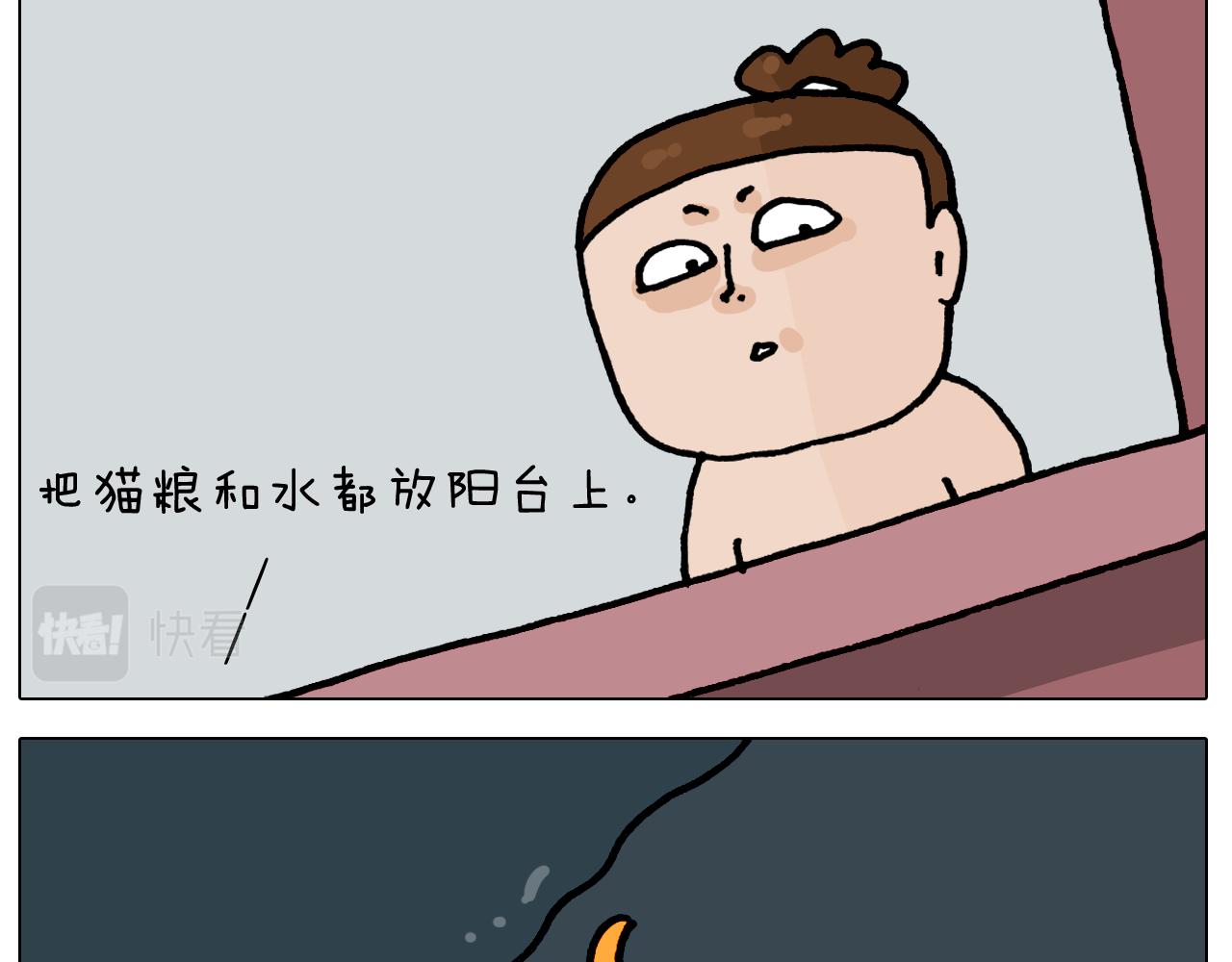 第422话 与猫大战28
