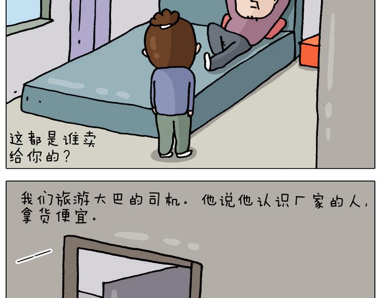 第325话 托塔天王一般的亲爹14