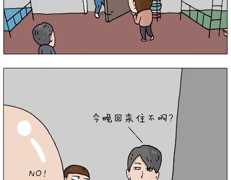 关于寝室里的那些事儿~35