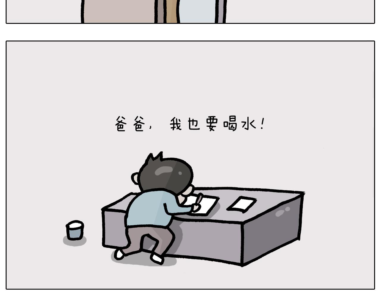第378话 遗传基因25