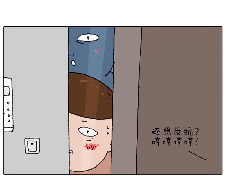 可怕的南哥！2