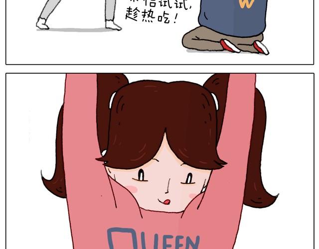 本集口味不轻！慎入！25