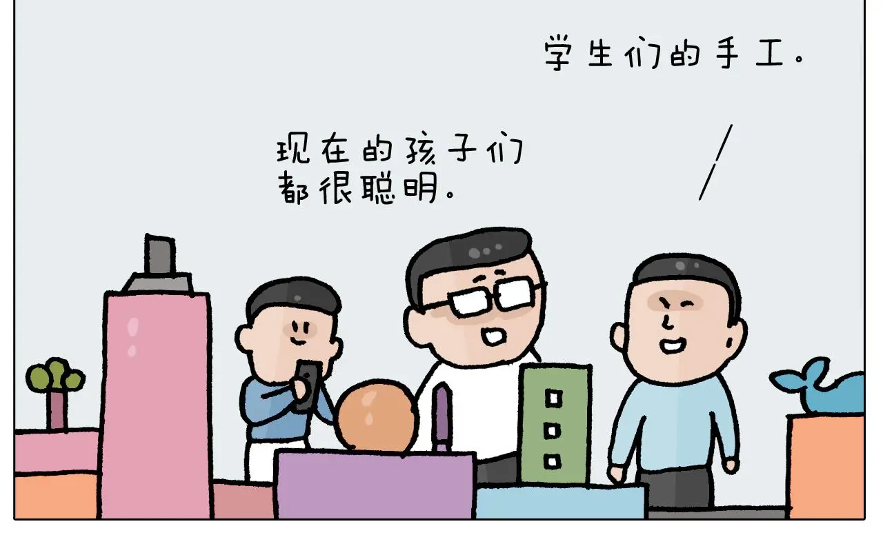 第414话 骨骼的重要性31