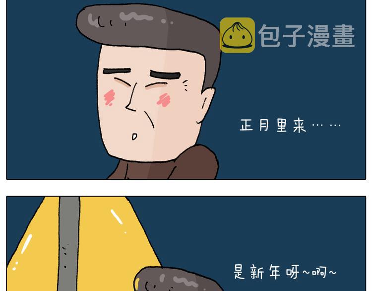 第218话 回村过年42