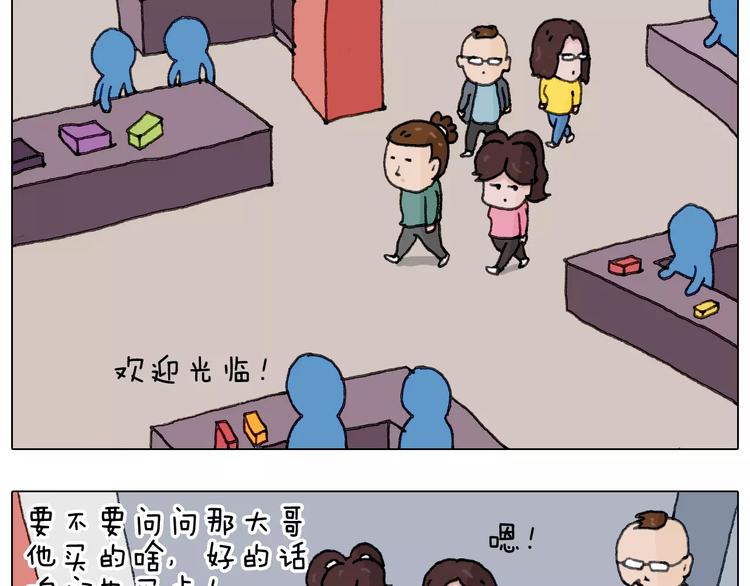 第165话 十年之前48