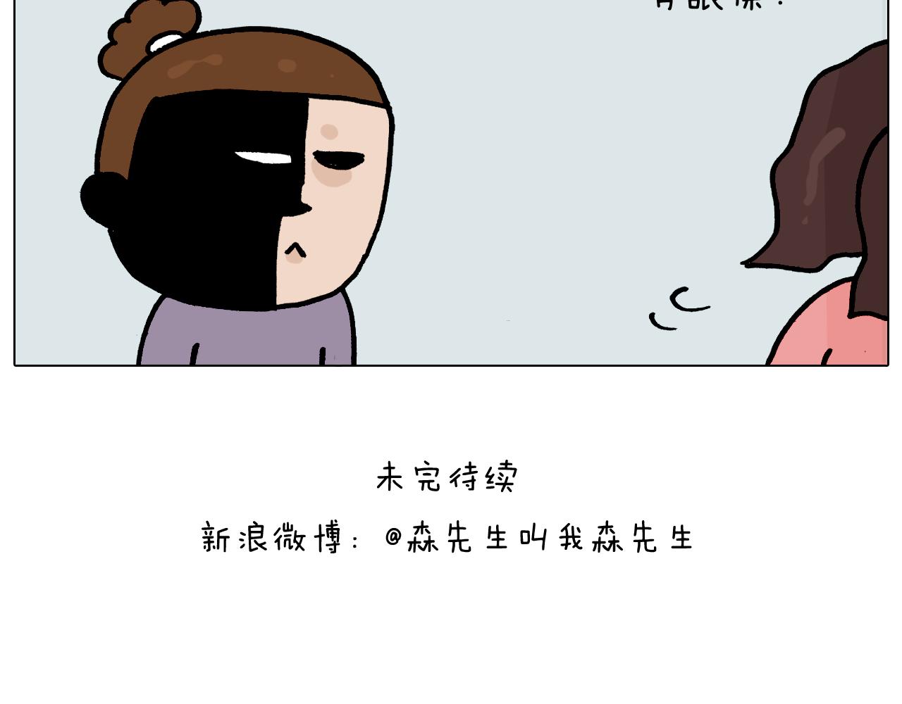 第367话 钢铁直女50