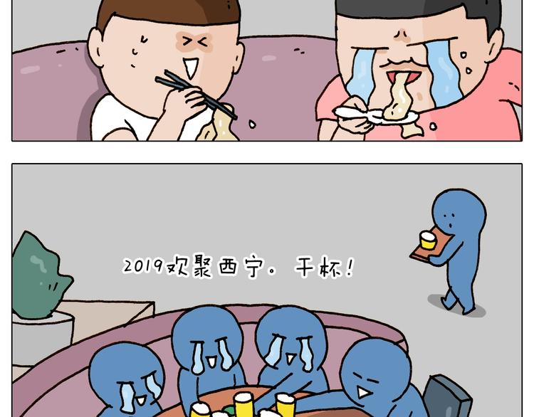 第243话 执念于吃瓜10