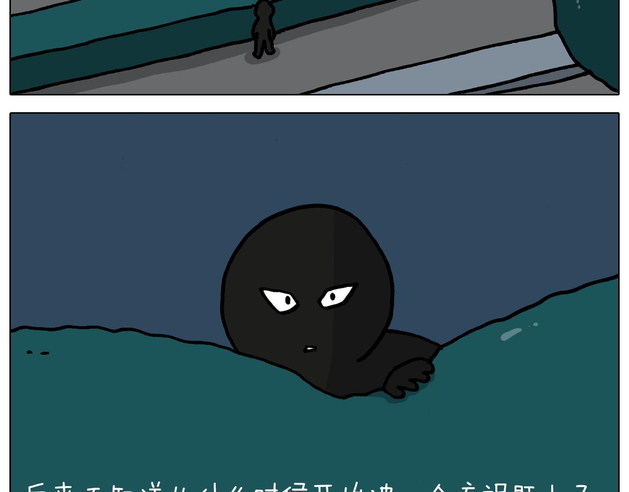 第363话 大哥大的春天来了13
