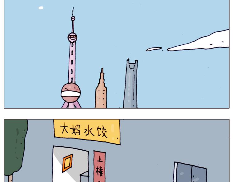 第198话 十年磨一剑2