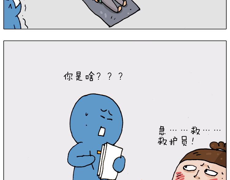 第186话 救护培训48