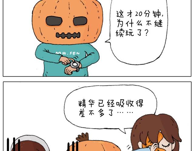 起来嗨！28