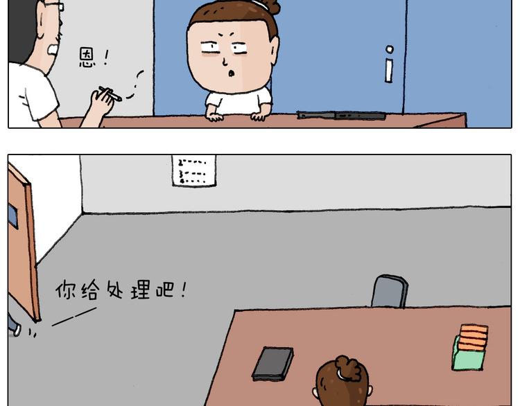 失业的森先生！39