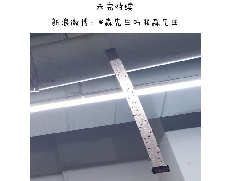 第353话 厚米灵魂行为艺术家53