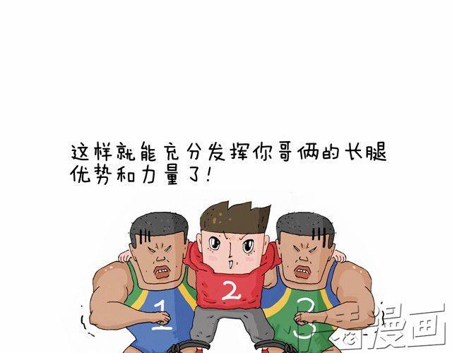青春是五马分尸的痛12