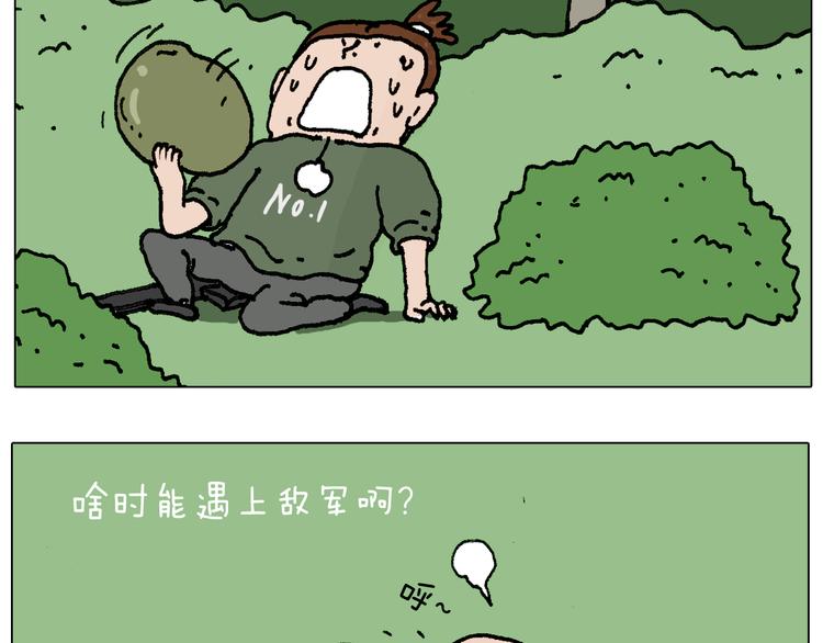 第32话 真人cs野战21