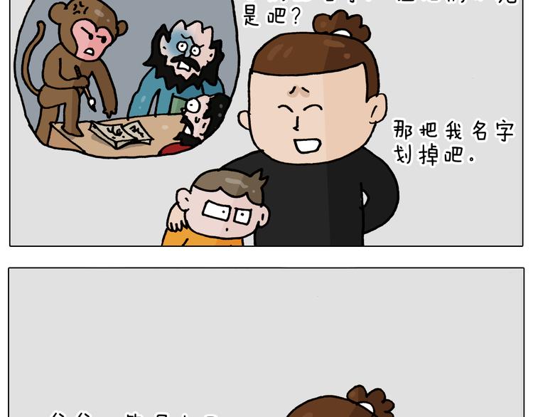 第336话 月有阴晴圆缺53