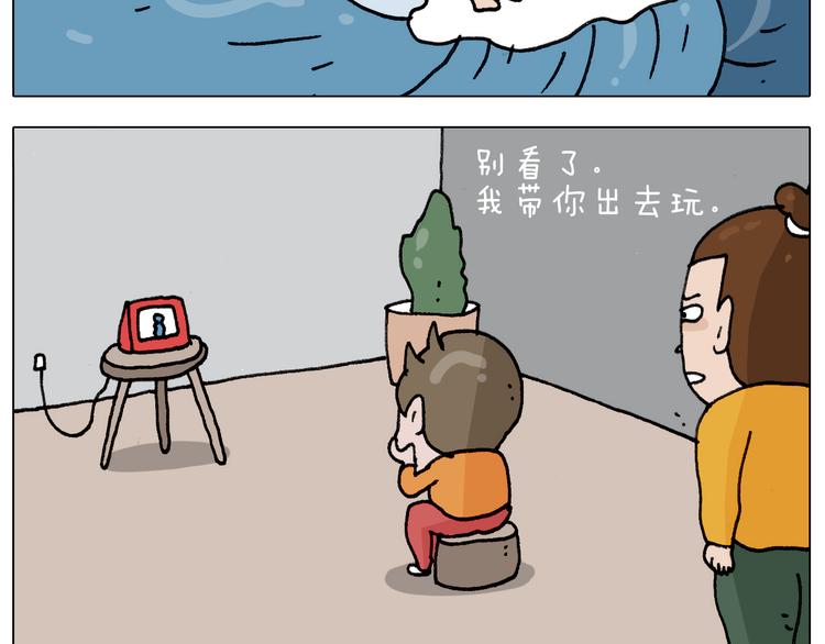 第305话 接化发 闪电五连鞭2