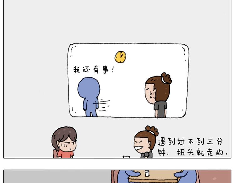 神奇的咖啡厅22