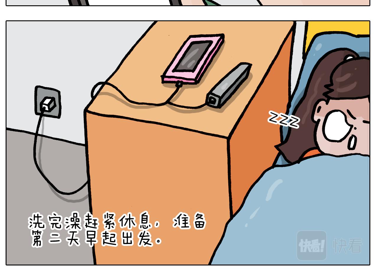 第386话 大白31