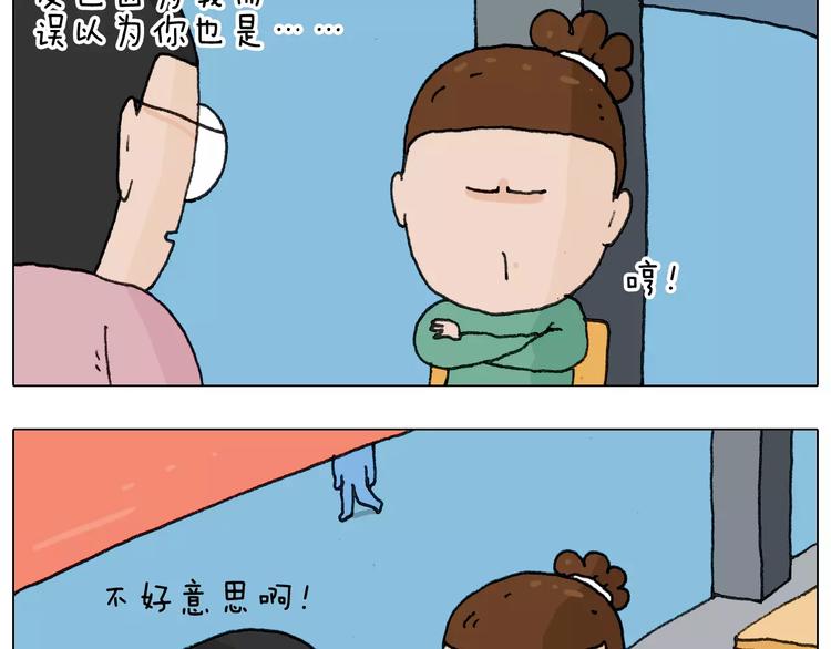 第158话 不是吧！45