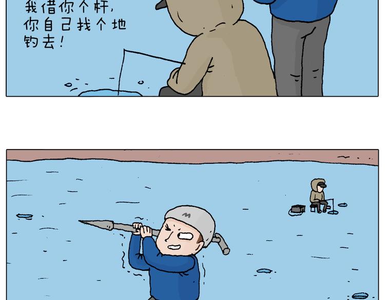 北方冬天的钓鱼方式35