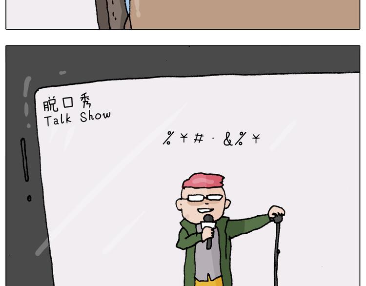 第299话 带你去看沙子雕塑49