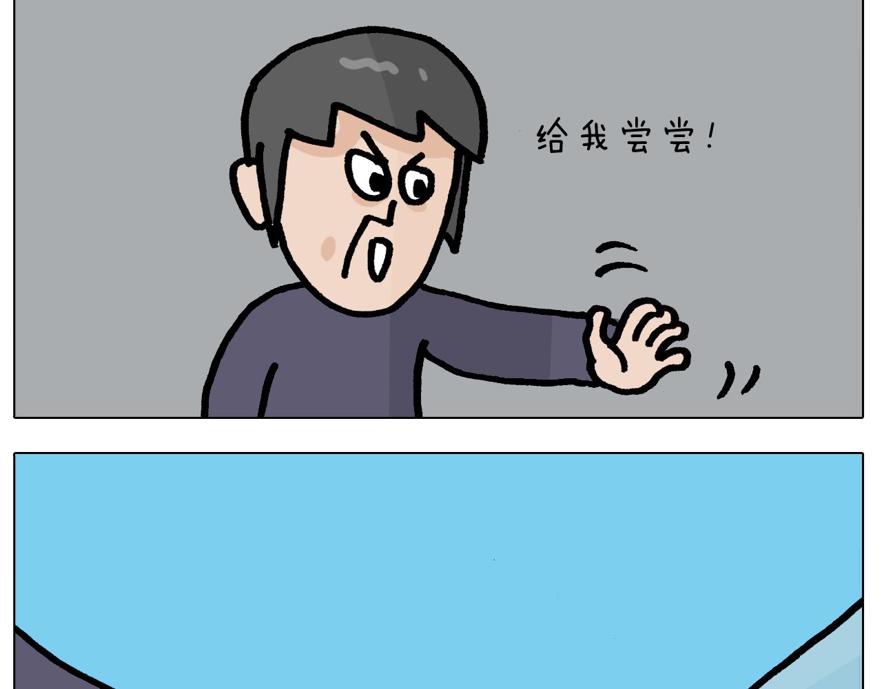 第415话 捕蝇技巧41