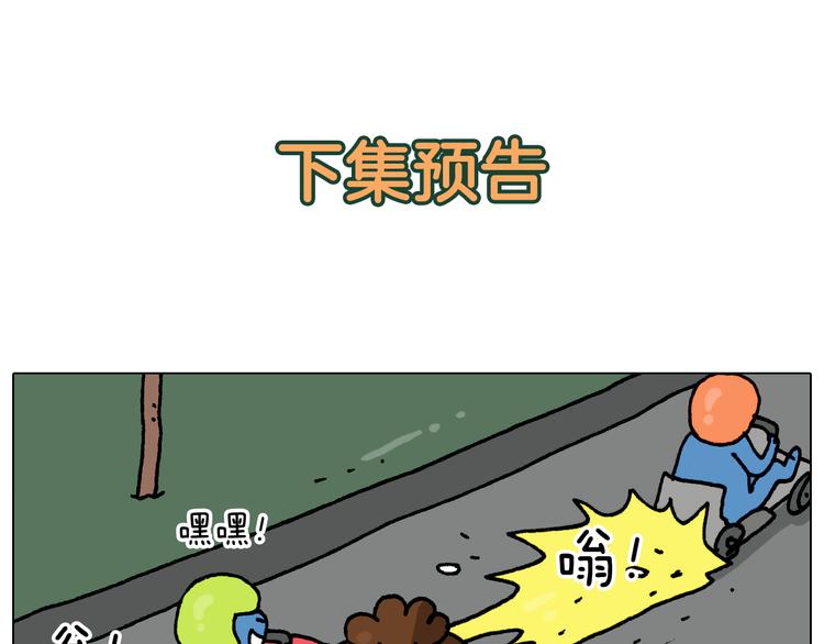 第285话 老寒腿之天残脚53