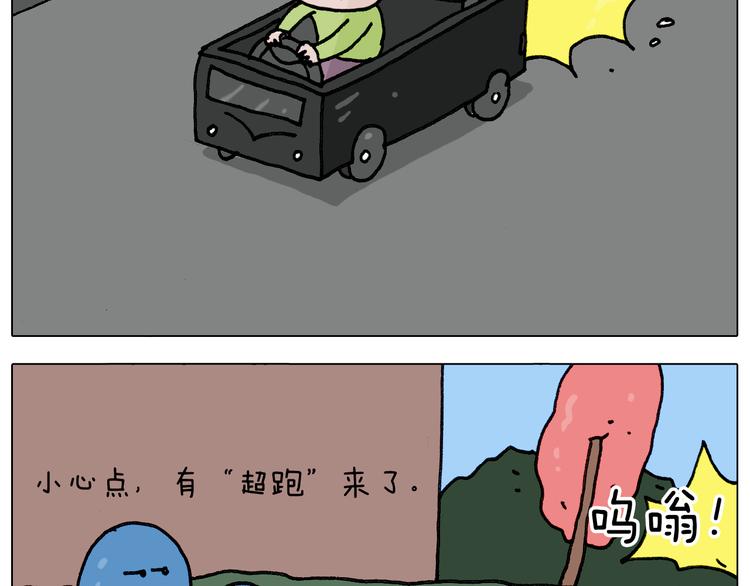 第286话 魔性改装19