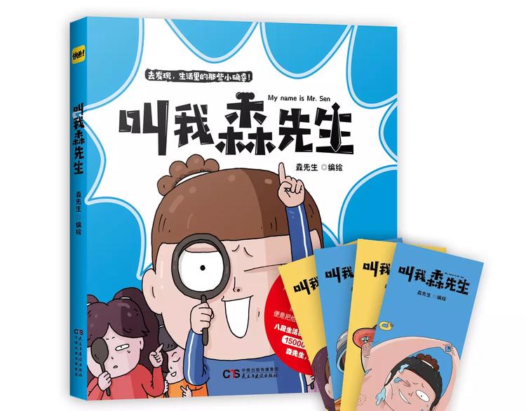 第172话 鼠患57