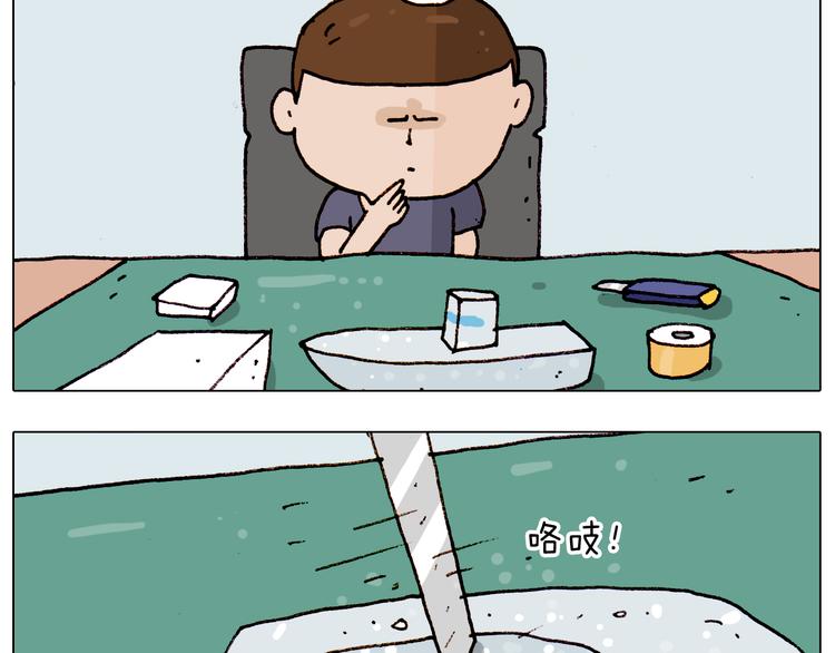 第192话 我爱发明49
