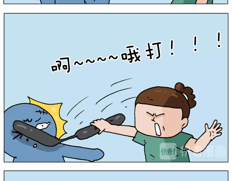 第241话气球炸弹人51