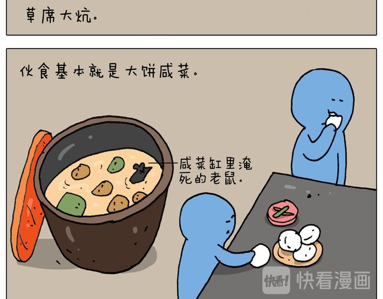 第279话 秀儿是你吗28
