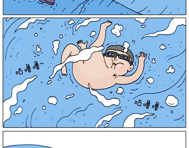 玩水吧#2 我可以划船不用浆~23