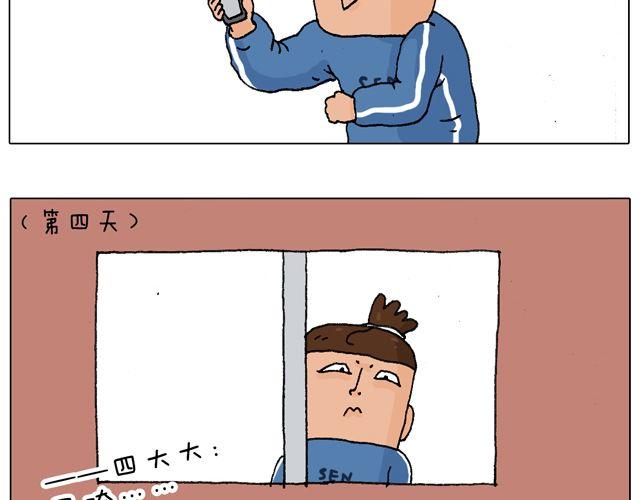 老爸出马，要出大事了！23