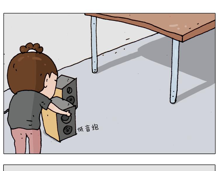 第189话 不能要了！53