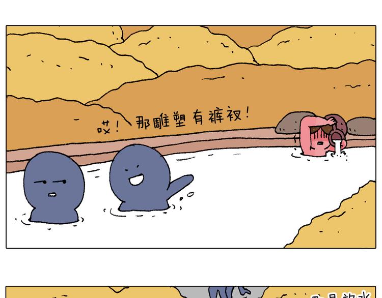 泡温泉68