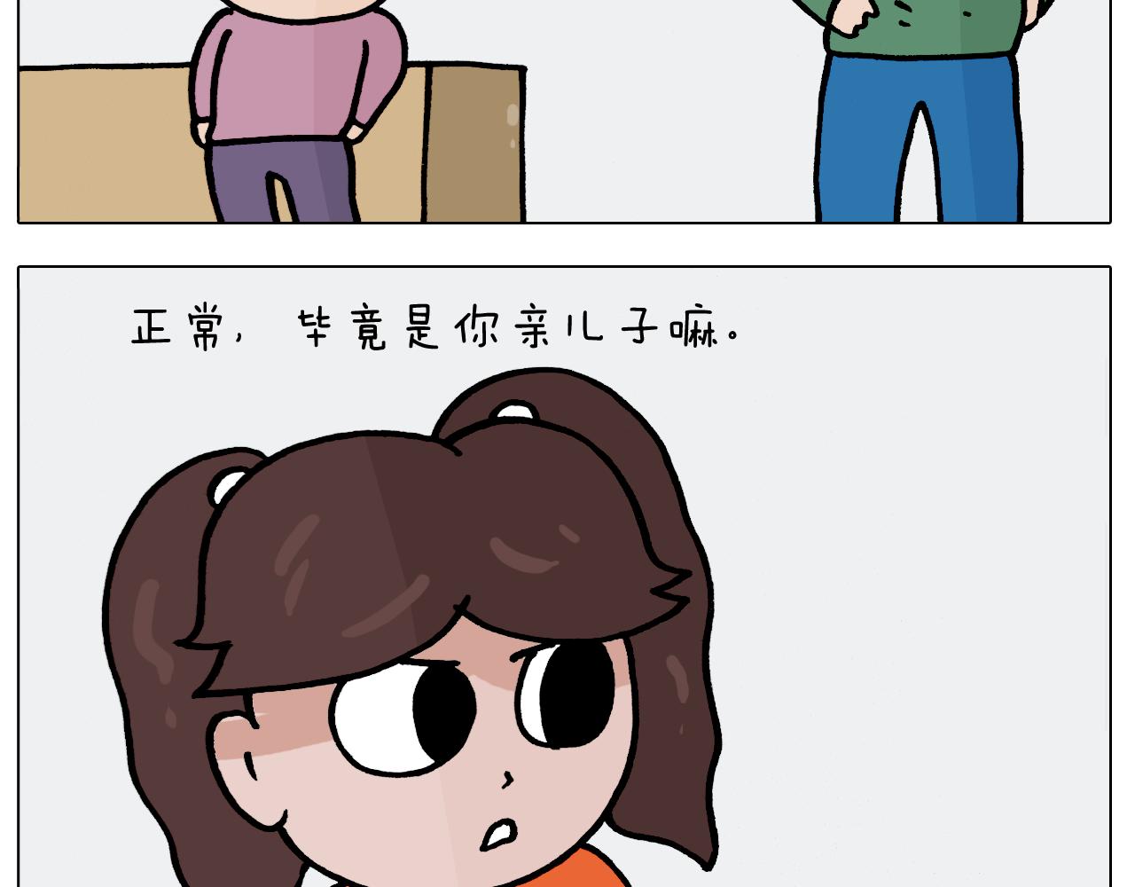 第388话 小旋风38