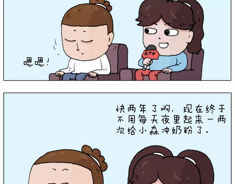 第166话 新春快乐46